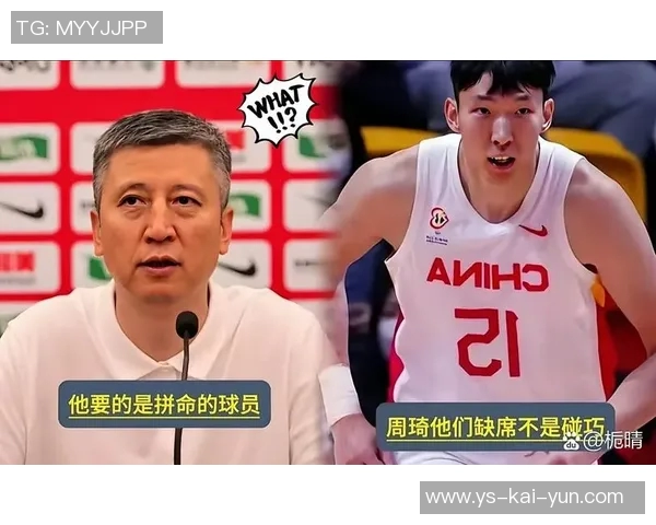 周琦去哪儿背后的博弈重返新疆成命运安排